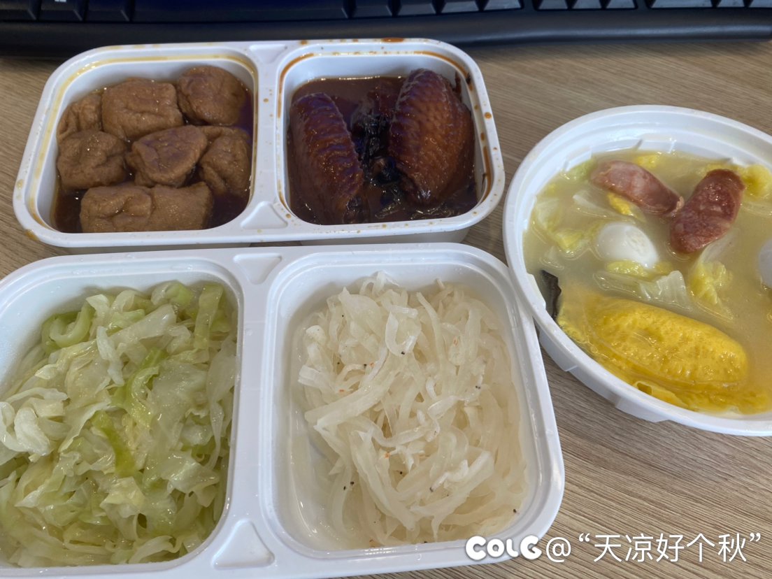 午饭吃了点腌萝卜 放了一下午的屁4