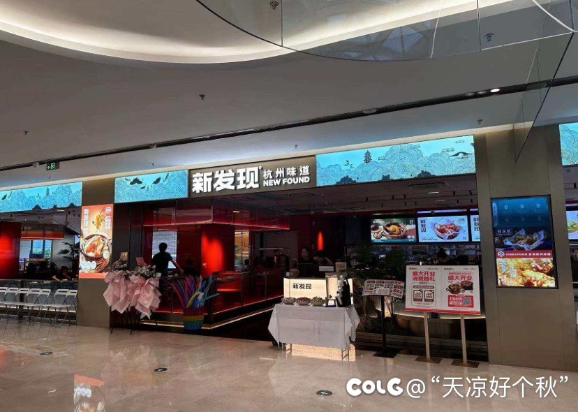 午饭吃了点腌萝卜 放了一下午的屁2