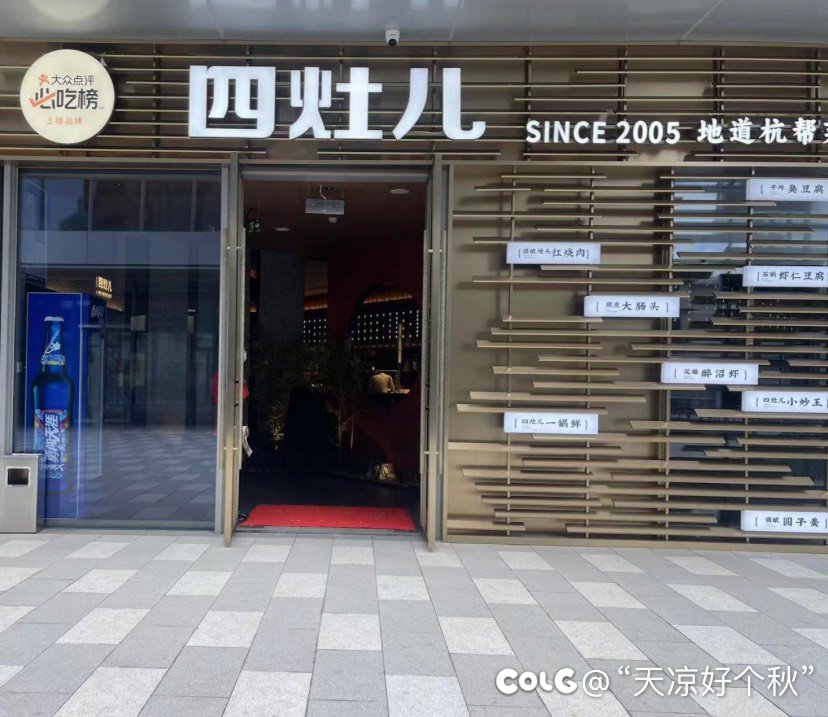 午饭吃了点腌萝卜 放了一下午的屁3