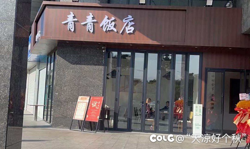 午饭吃了点腌萝卜 放了一下午的屁5
