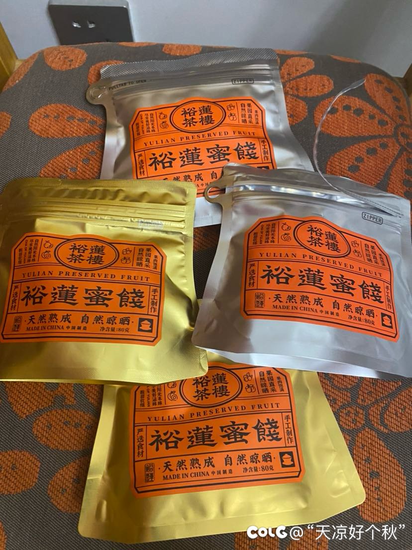 这量够我吃一个月了应该1