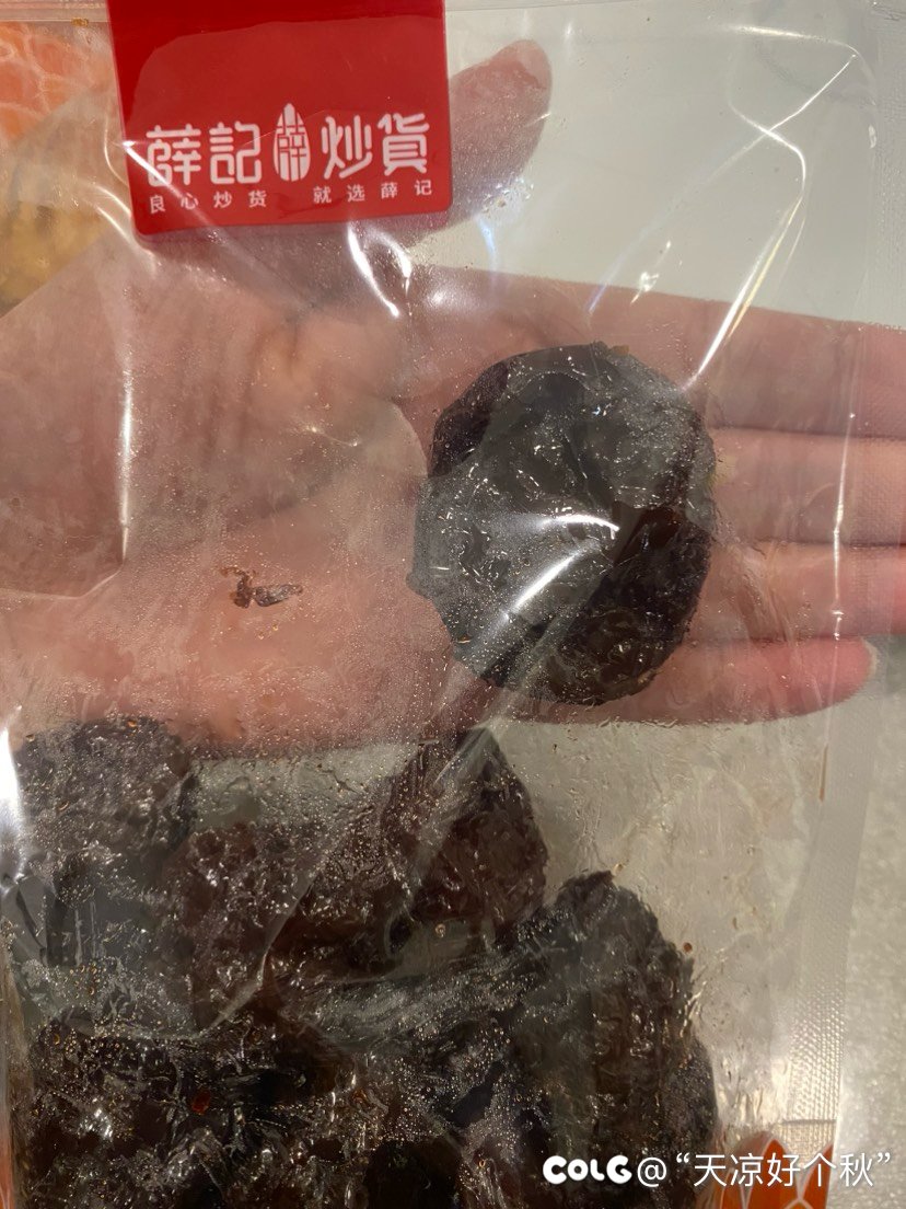 就这么点东西花了我。。2