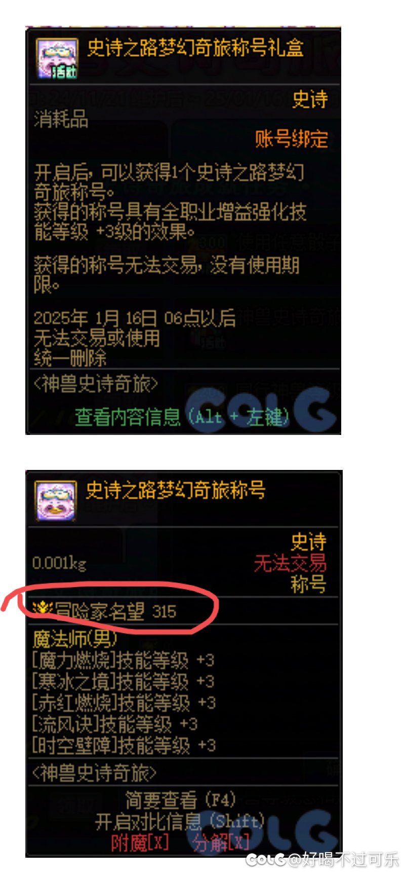 《失去的信任会重新建立起来》《重新建立信任需要时间和努力》1