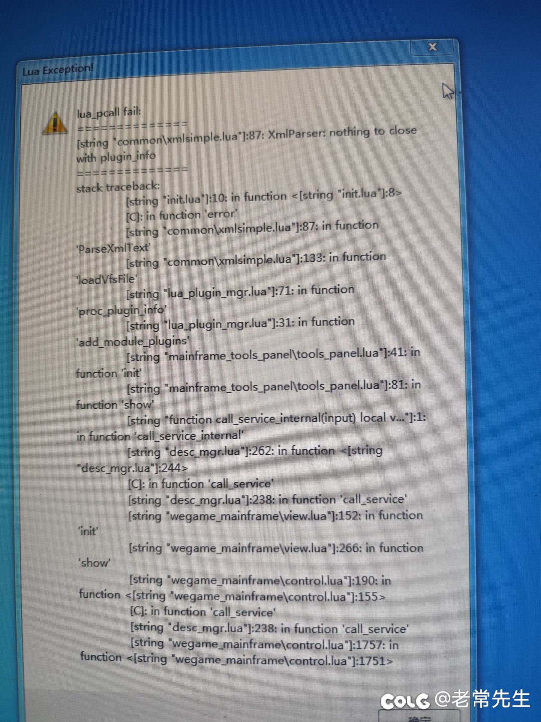 求助万能的c友2