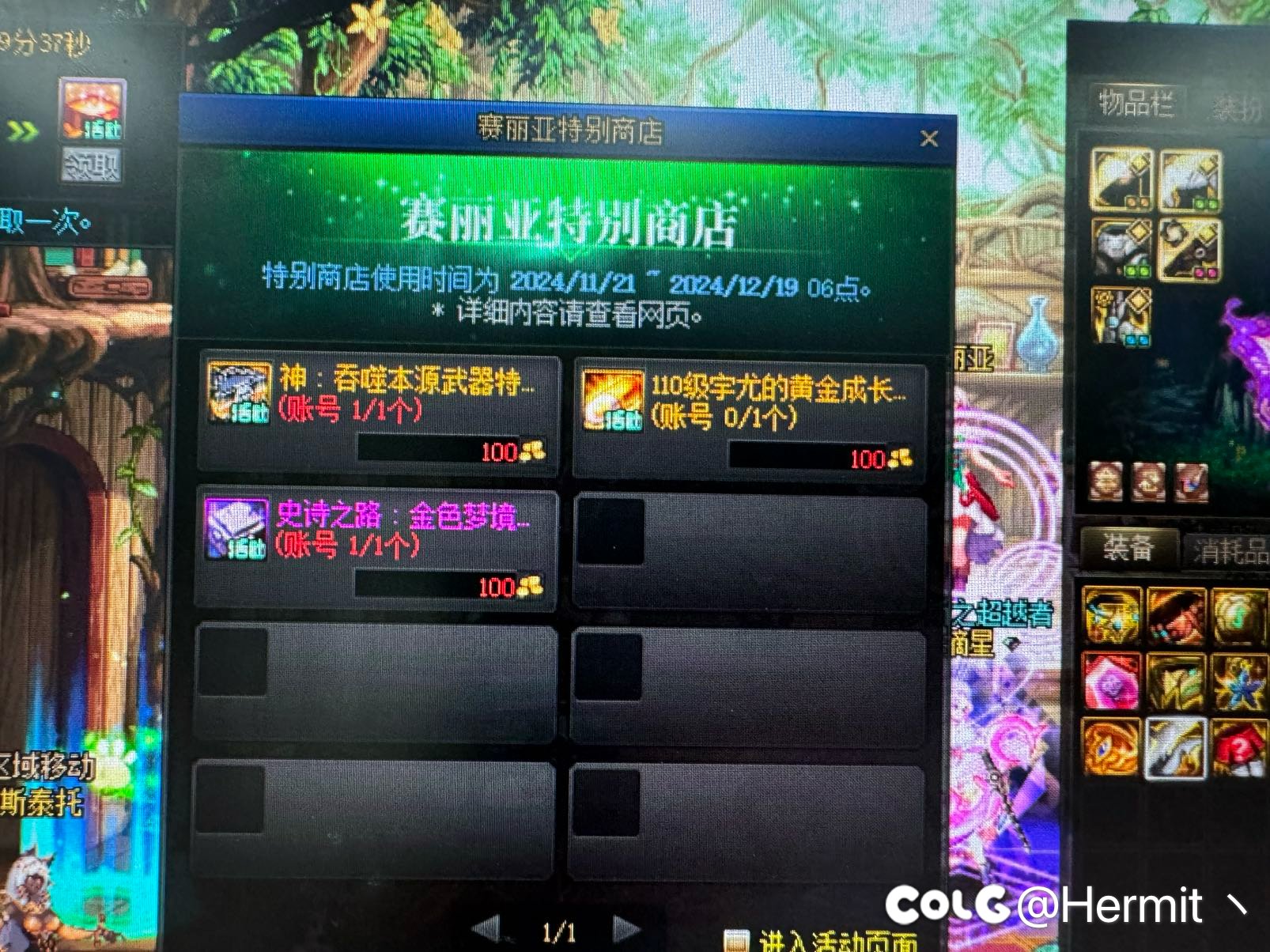 这个金色ss之路通行证只有一个吗？1