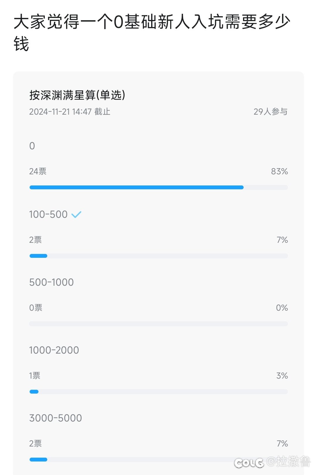 dnf真的便宜么1