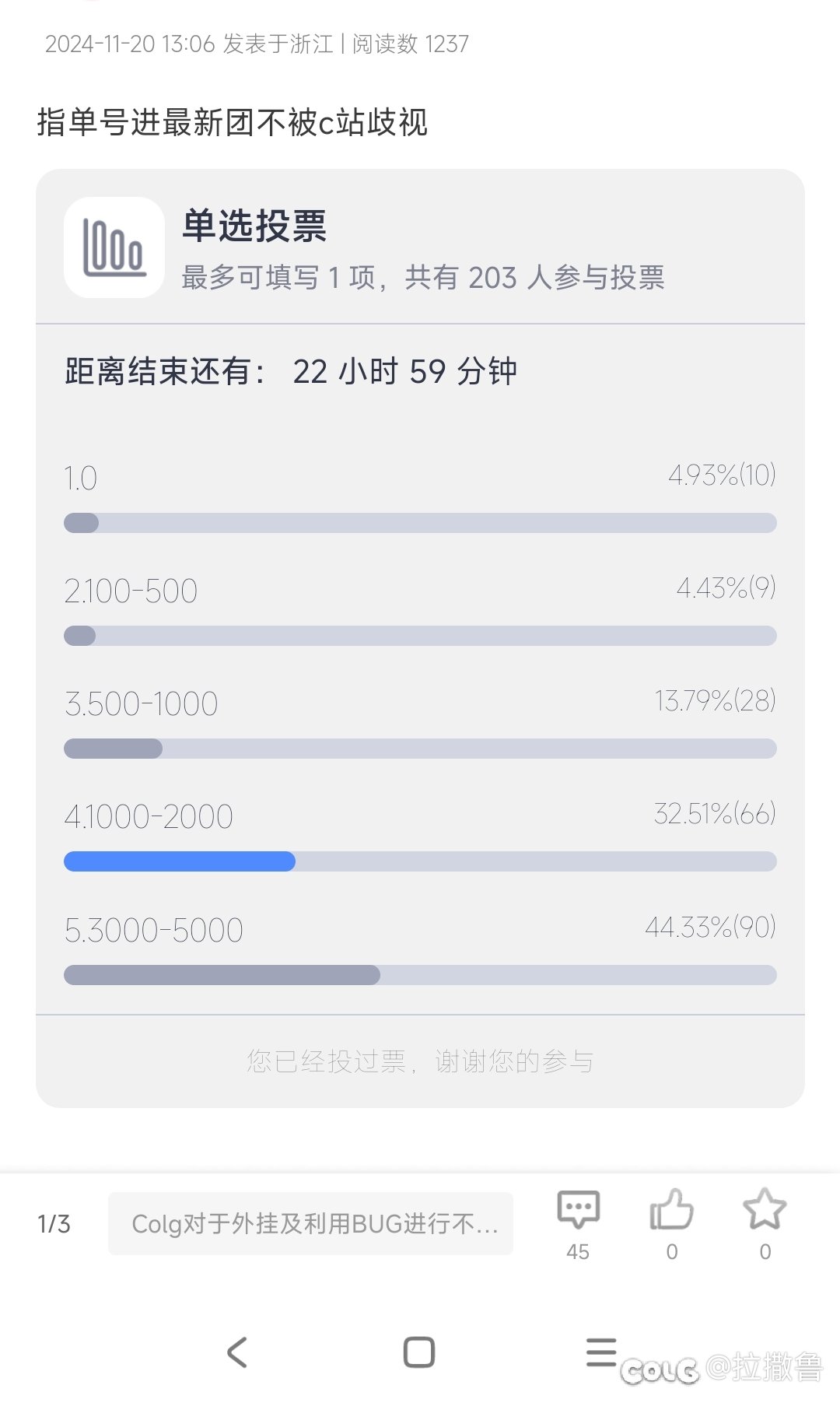 dnf真的便宜么2
