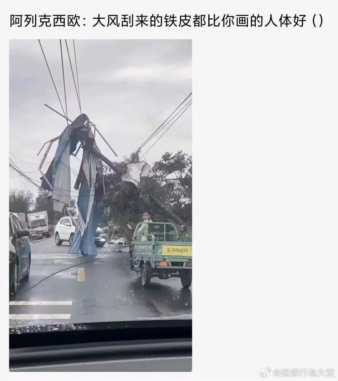 【AI绘画】1