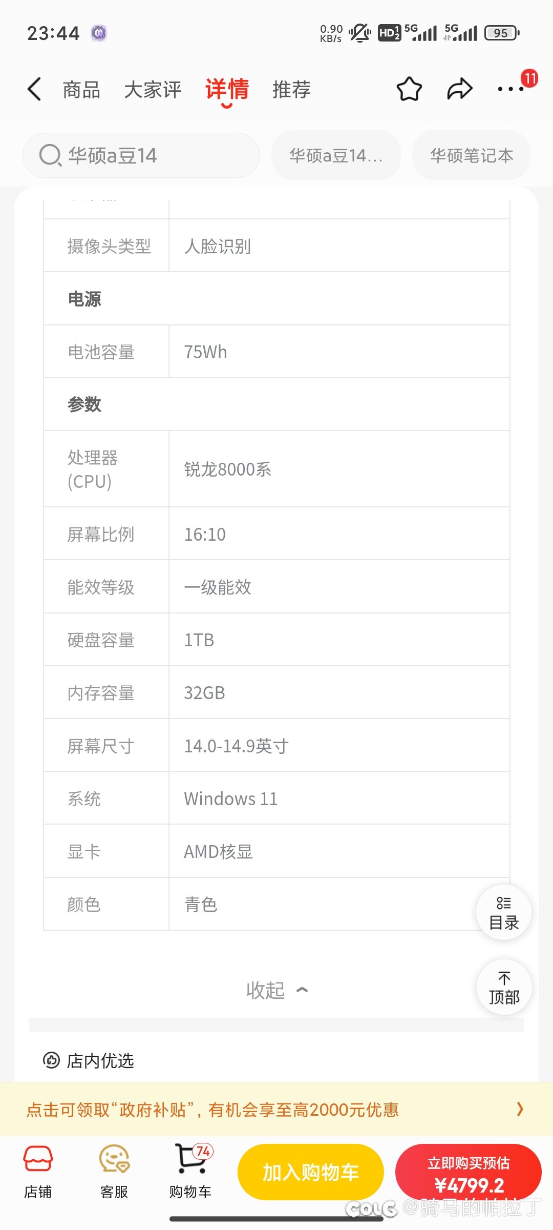 兄弟们帮忙看看这个配置能打地下城吗？2