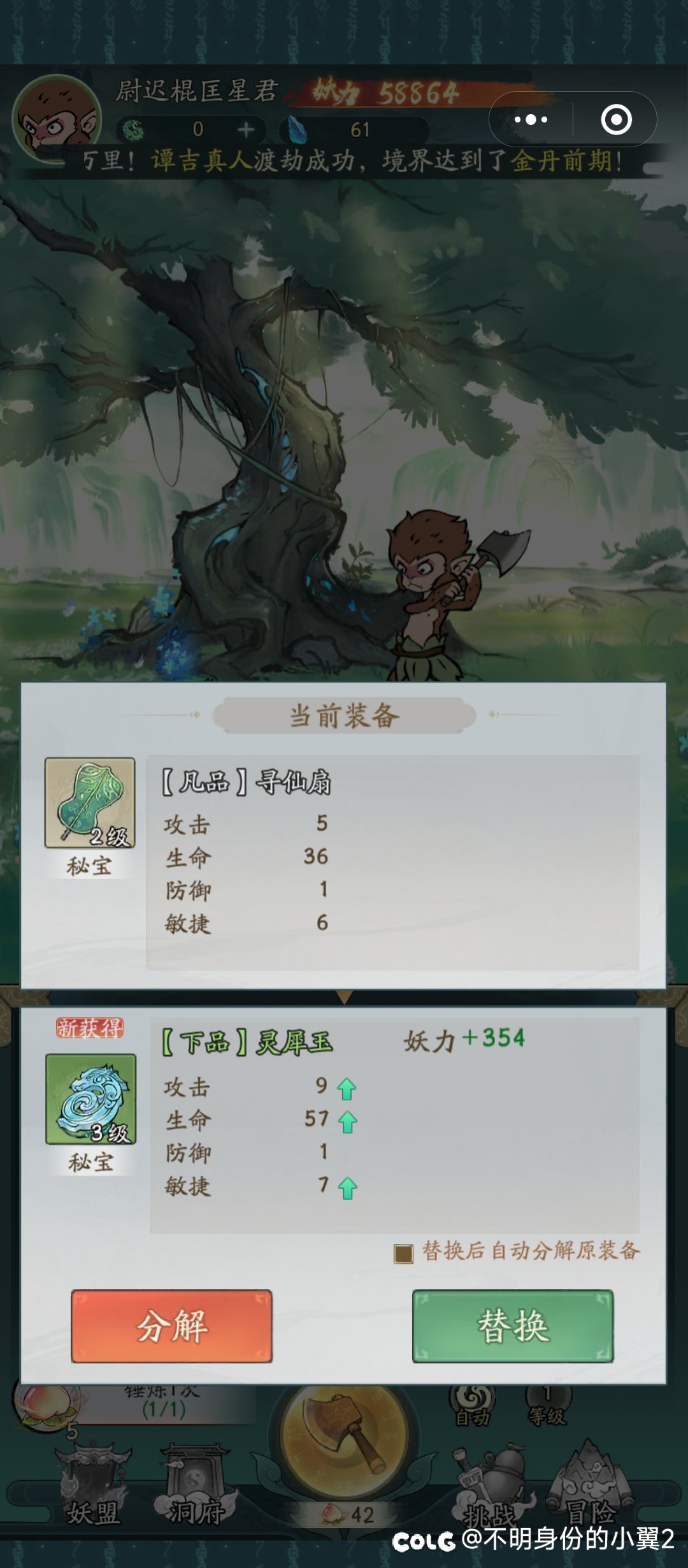 还要玩什么先遣服，我已经玩上115版本了1