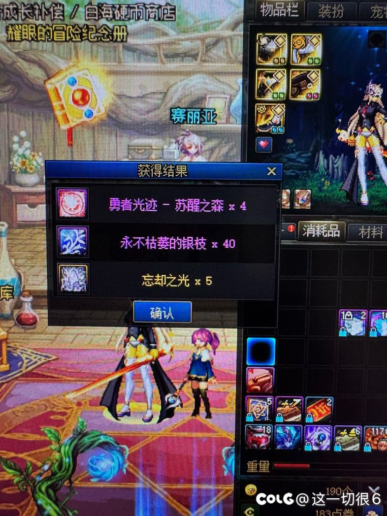 哇喔哇喔，爽爽！！！！！！！看看图就行了1
