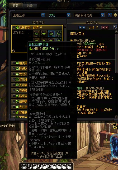 重拳版本12套装备加圣职者武器一览。个人感觉觉醒套过于逆天。1
