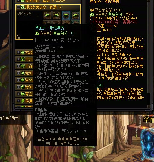 重拳版本12套装备加圣职者武器一览。个人感觉觉醒套过于逆天。3