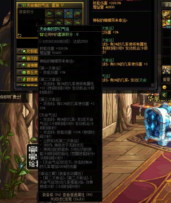 重拳版本12套装备加圣职者武器一览。个人感觉觉醒套过于逆天。6