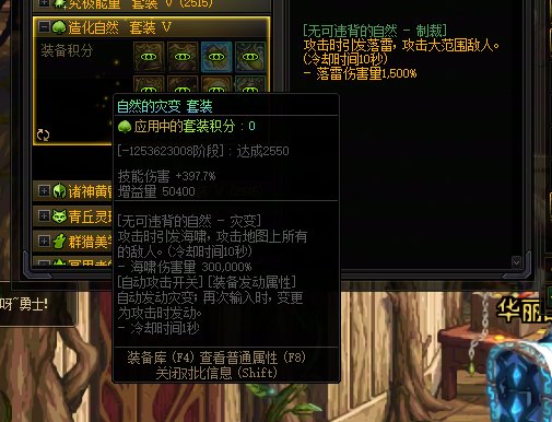 重拳版本12套装备加圣职者武器一览。个人感觉觉醒套过于逆天。8