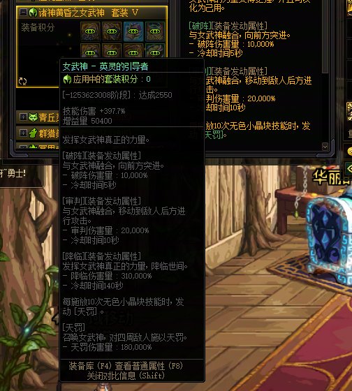 重拳版本12套装备加圣职者武器一览。个人感觉觉醒套过于逆天。9