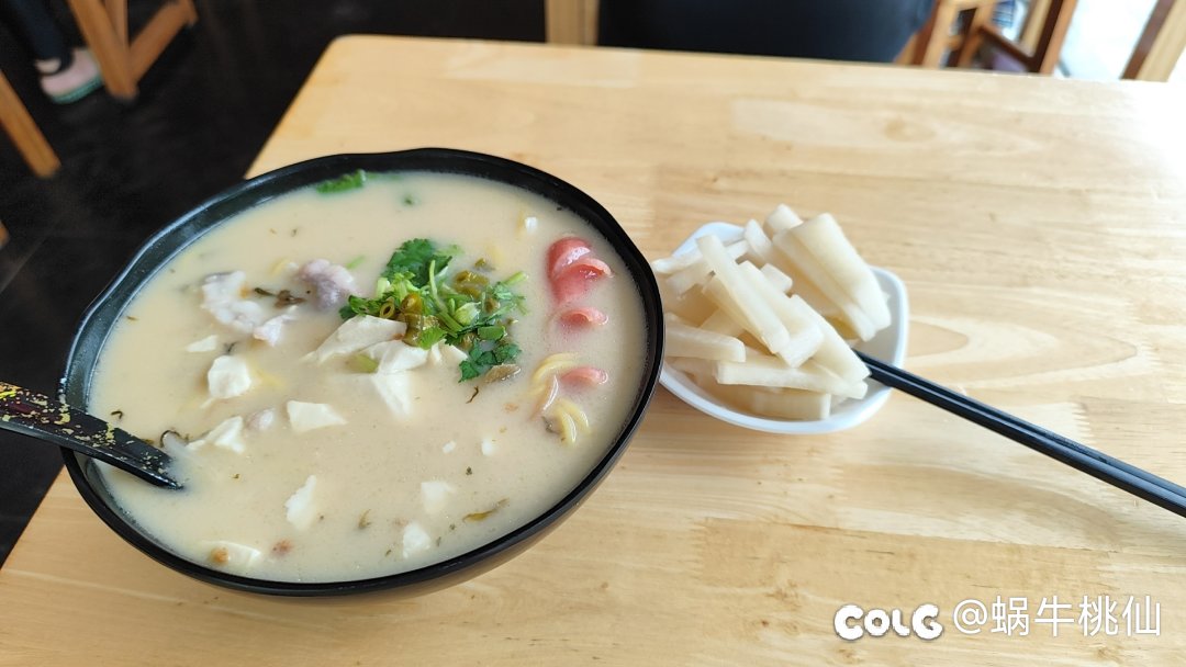 午饭吃渔粉1