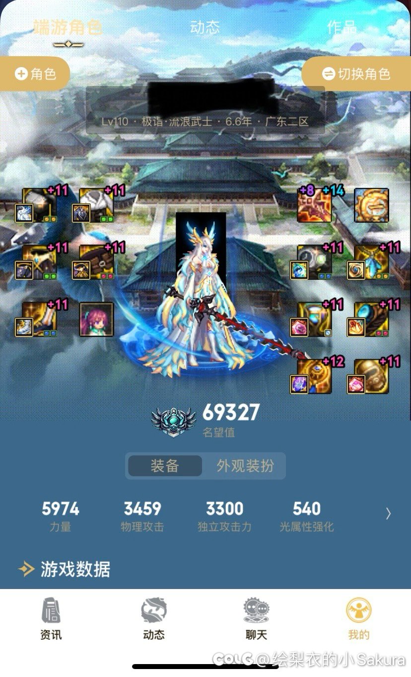 这可能是最欧的一次了3