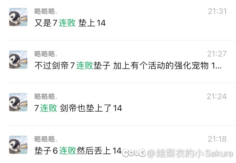 这可能是最欧的一次了1