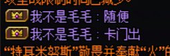 跨五挂个骗子2