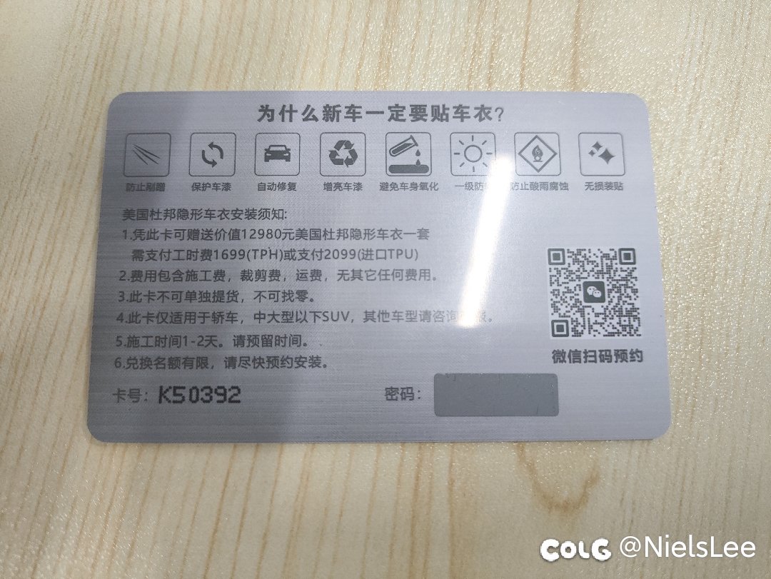 秦L提车了5