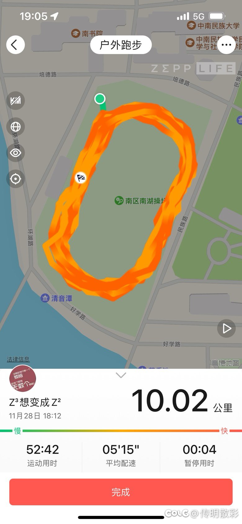 新鞋到了，小跑一下1