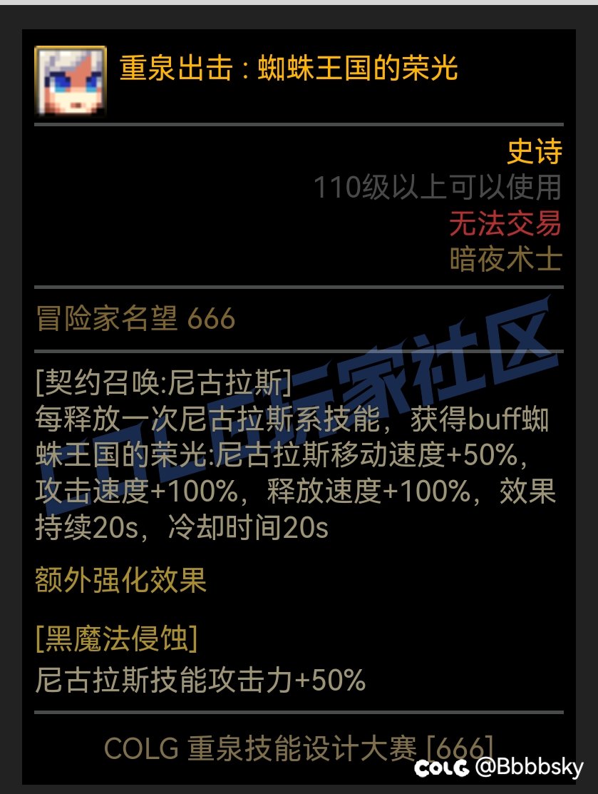 王子已经酱油N多个版本了，还能救一救吗1