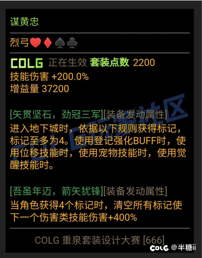 我们蒸P也要有自己的谋黄忠1