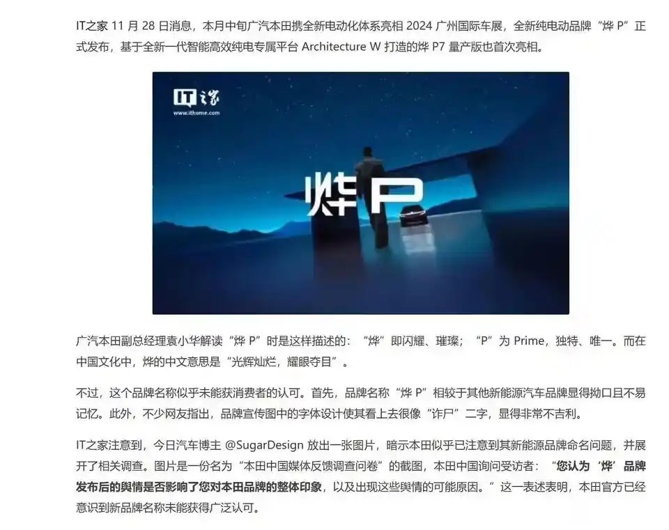 我看谁敢买这个车……1