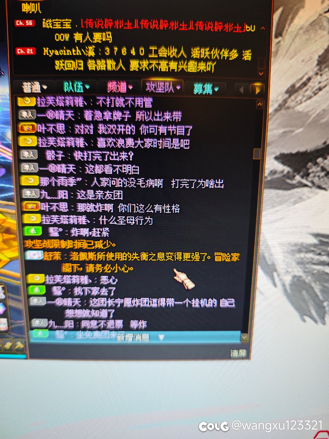 看看吧2