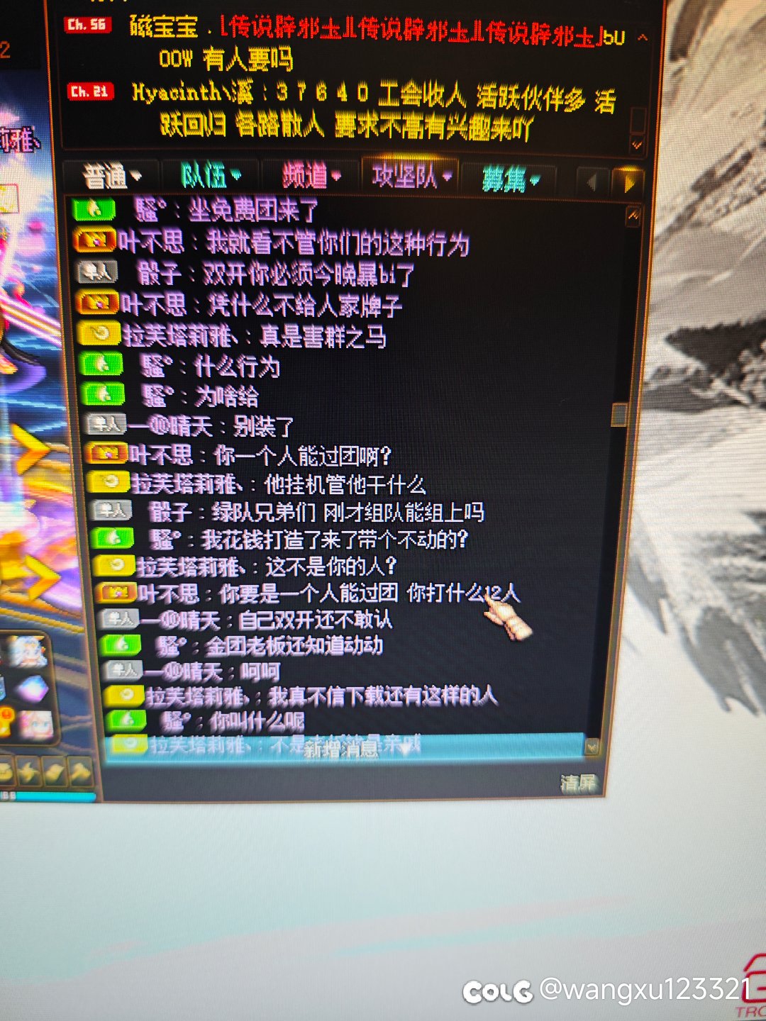 看看吧3