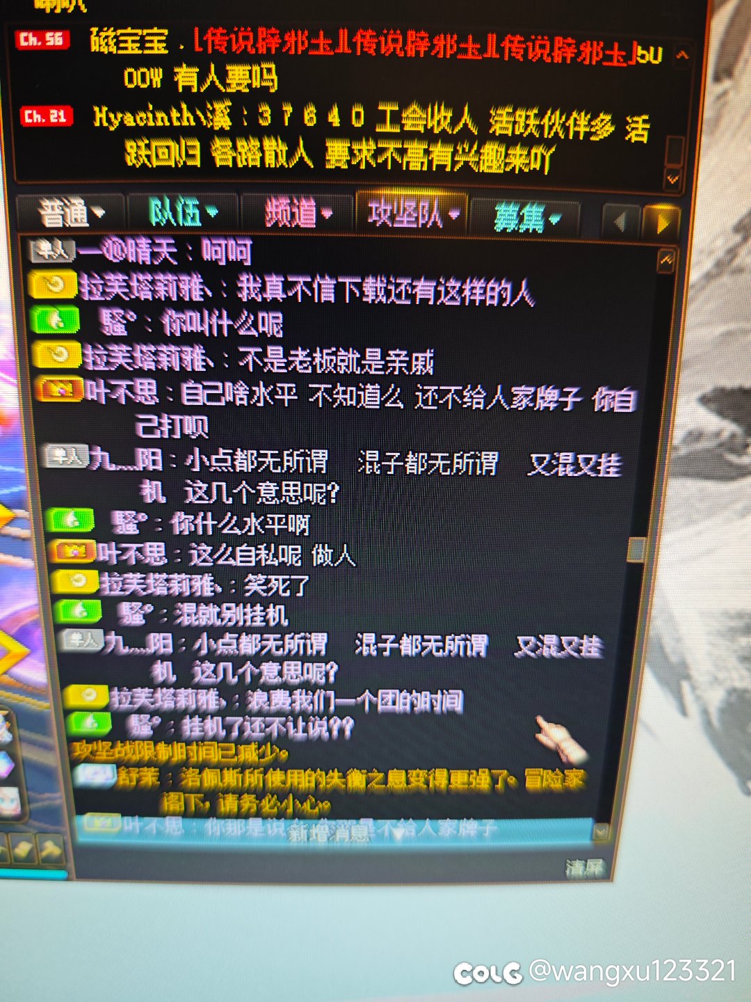 看看吧4