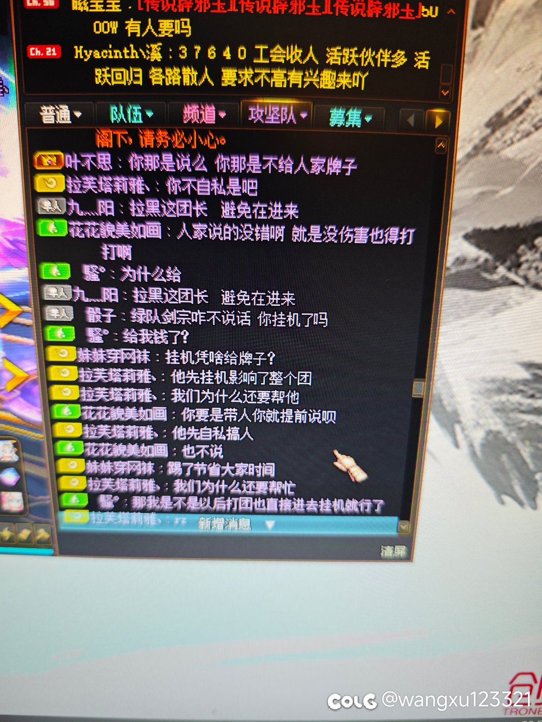 看看吧5