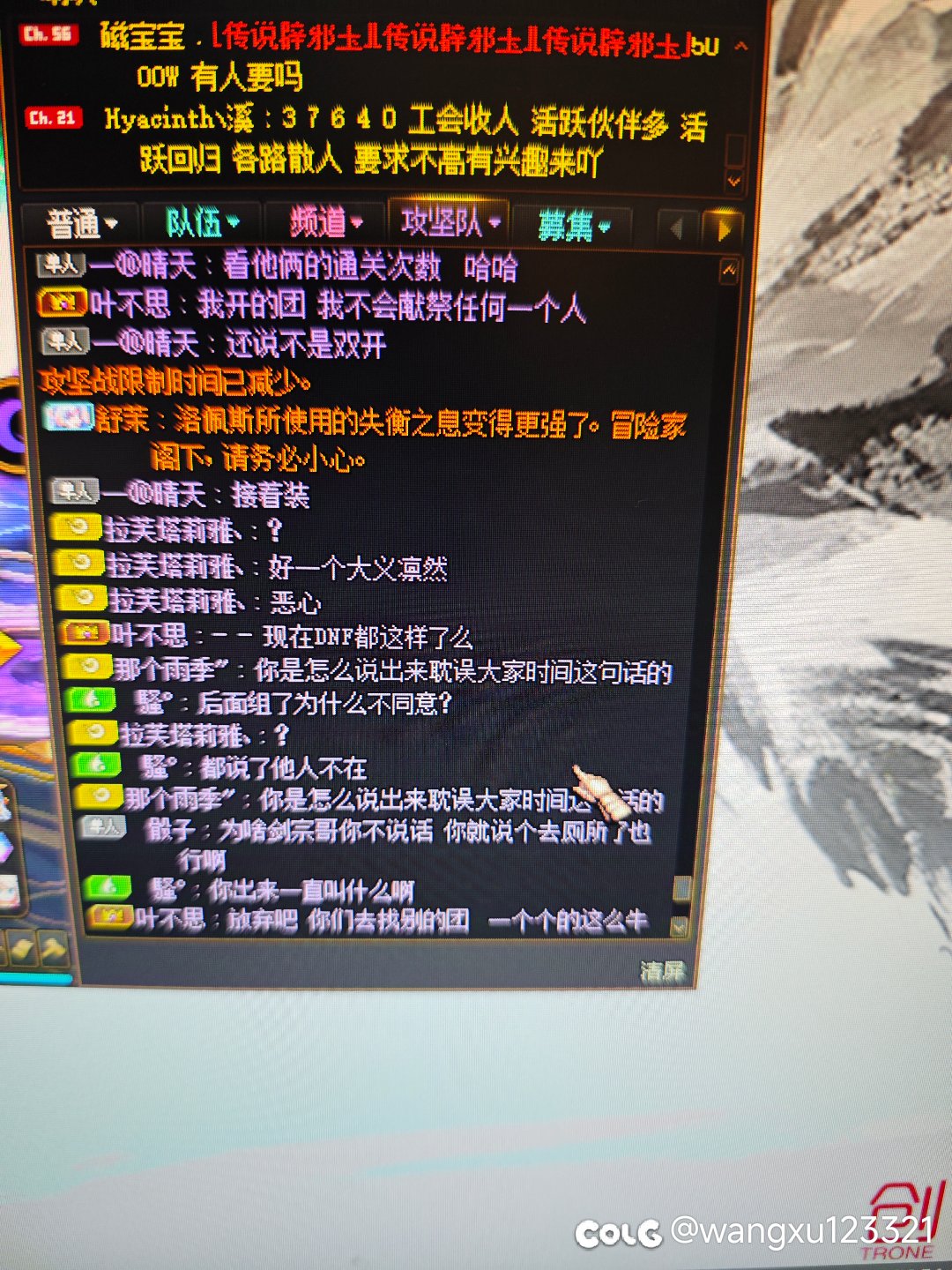 看看吧6