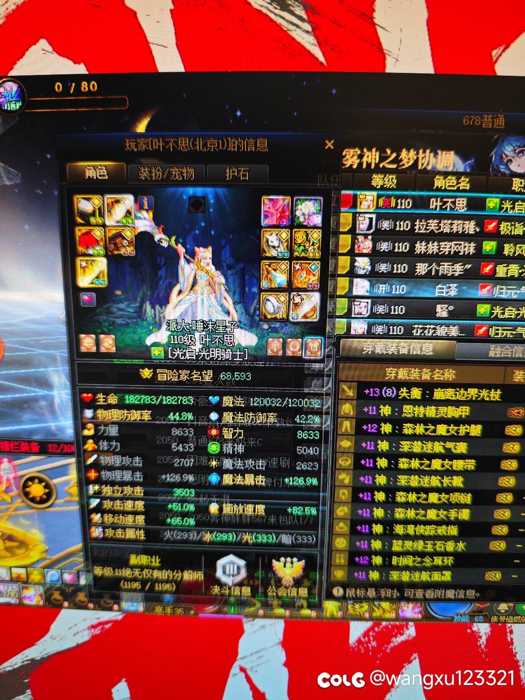 看看吧7