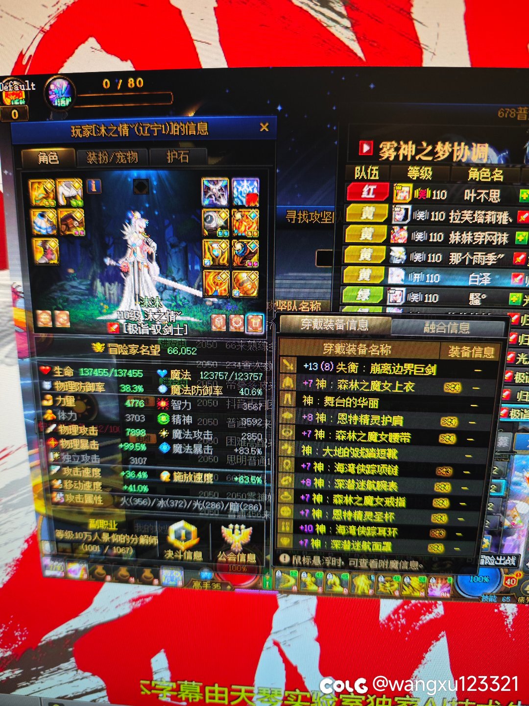 看看吧8
