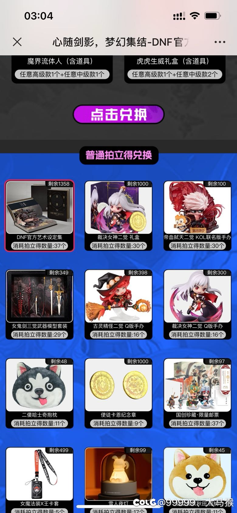 设定集你在哪1