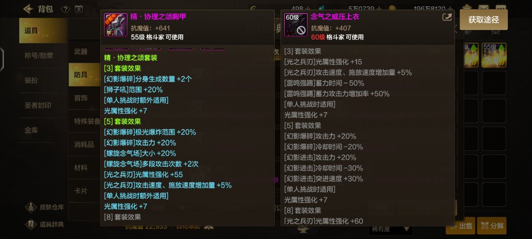 辅C——指穿战术的纯C1