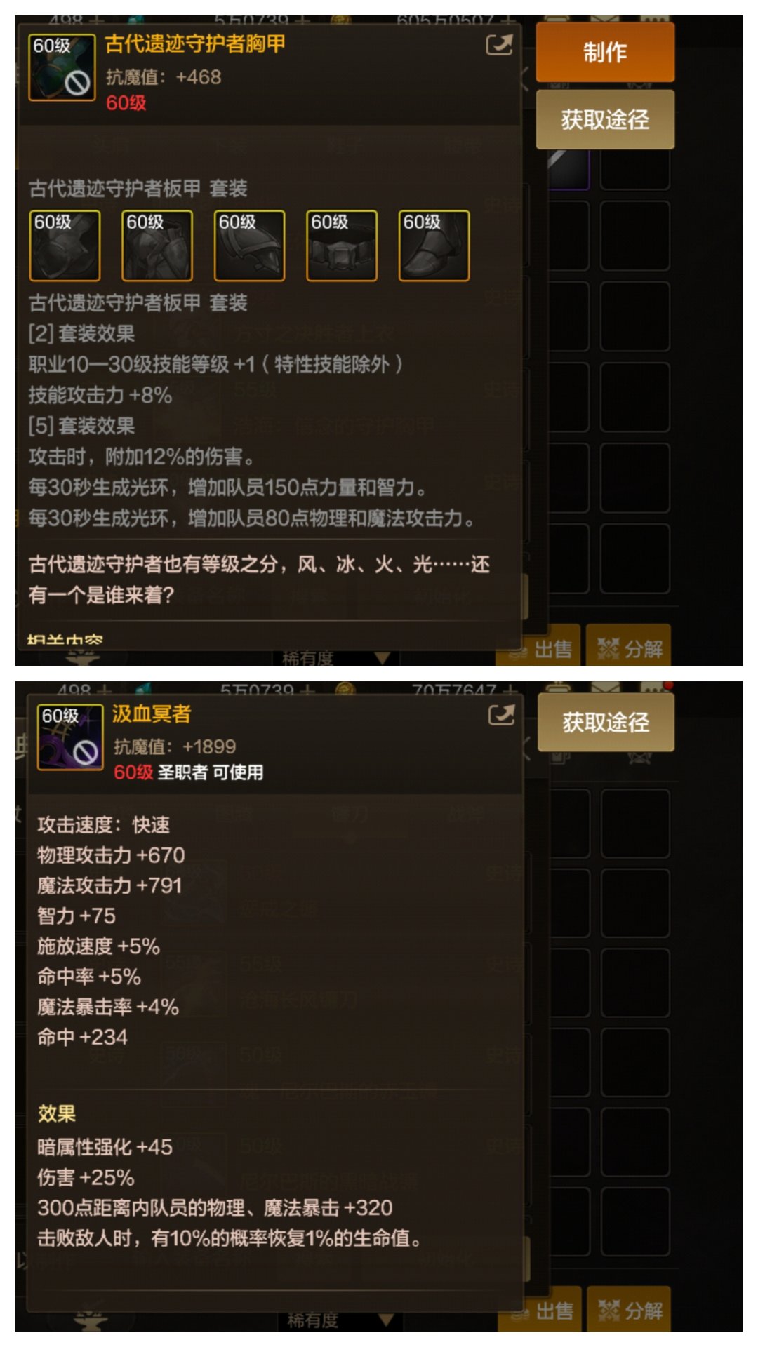 辅C——指穿战术的纯C2