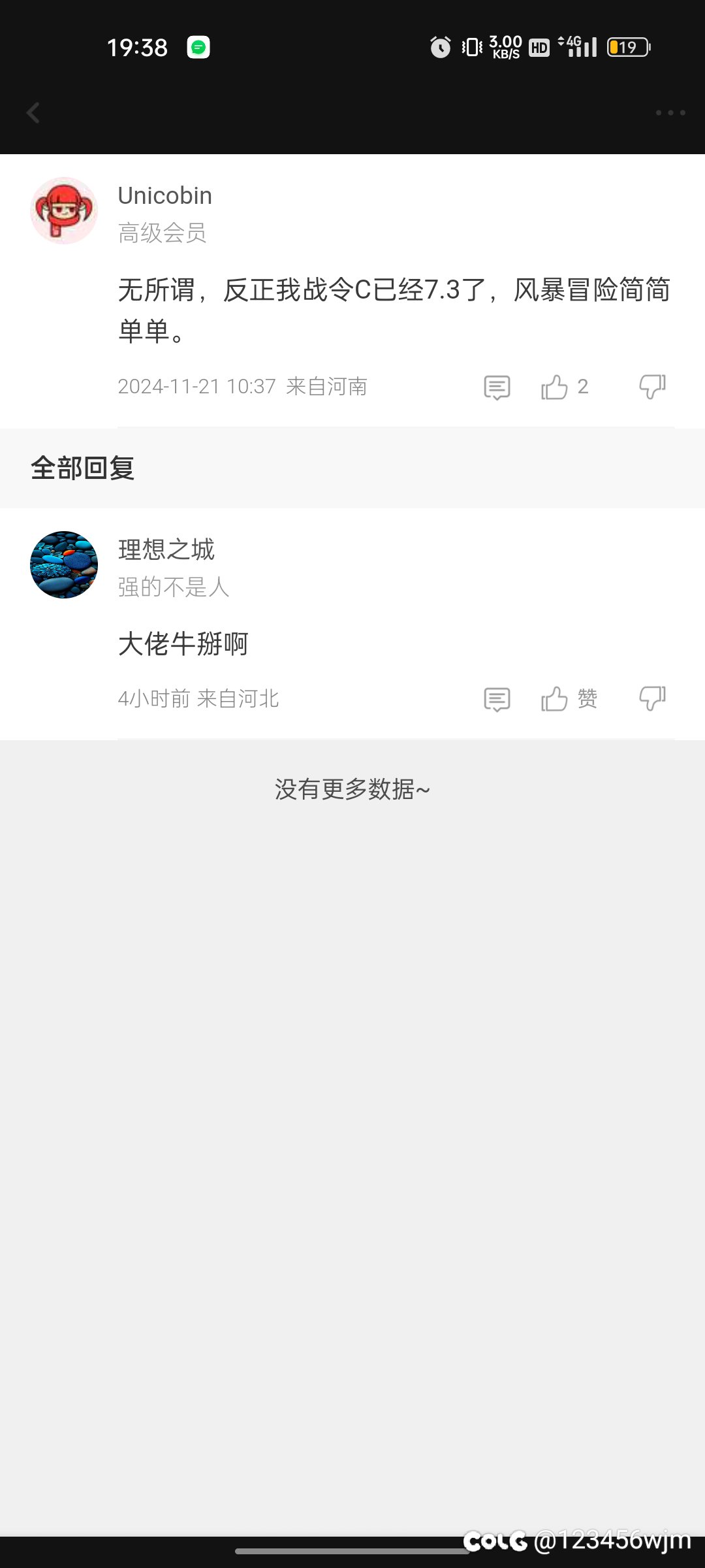 非挂人，但真的有点难蚌1