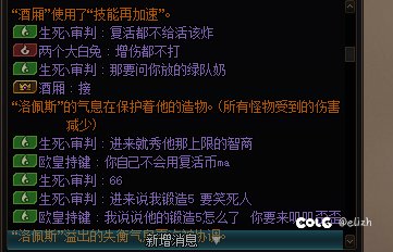 回归打团来了大聪明1