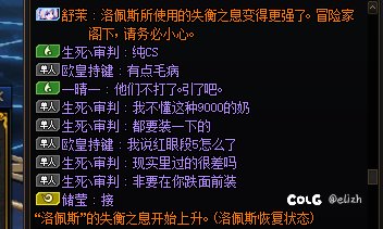 回归打团来了大聪明2