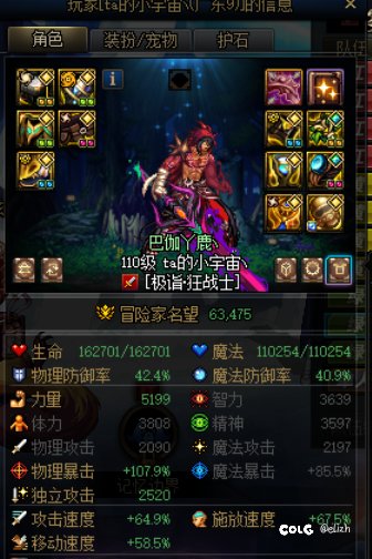回归打团来了大聪明4