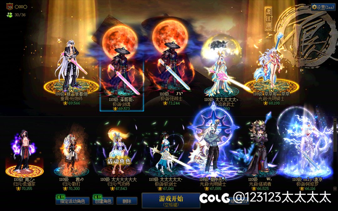 全家福1