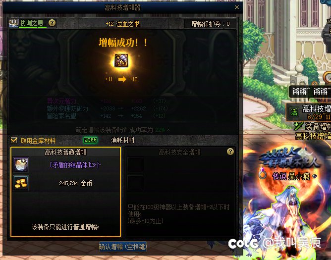 2024年了，智慧结晶怎么获取？1