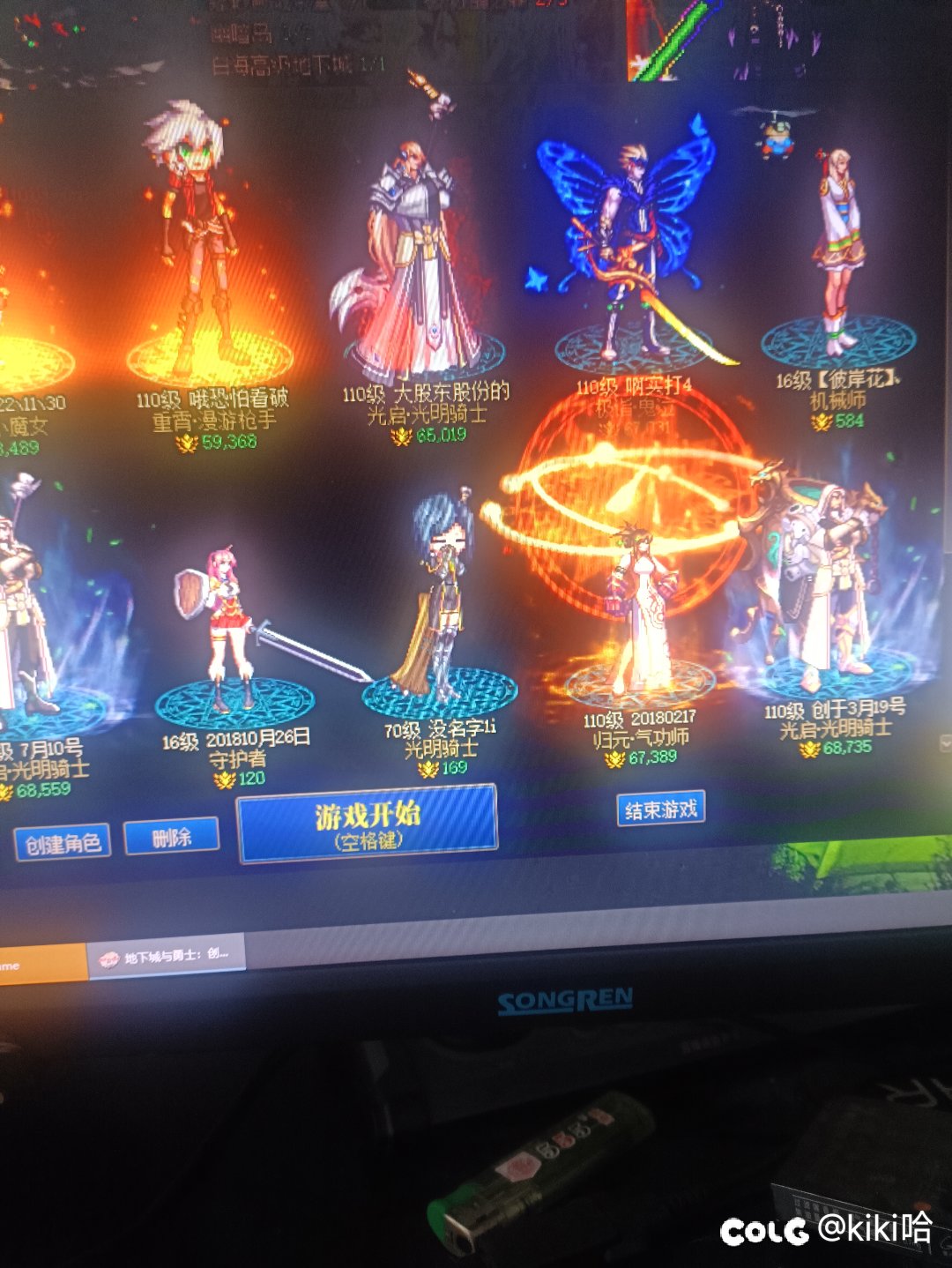 今天有bug吗1