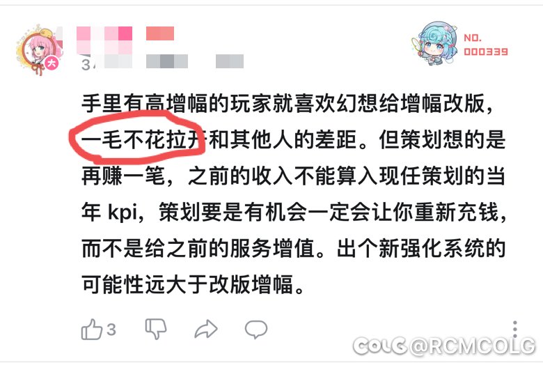 太离谱了，一毛不花1