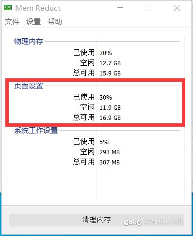 有没有用这个清理工具的？1