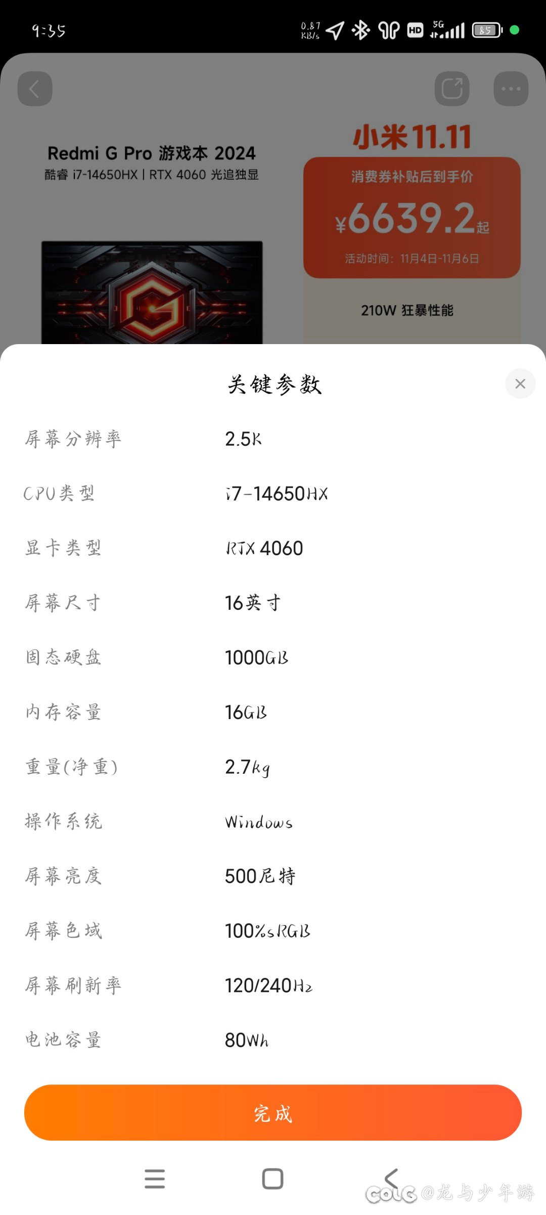 有没有用这个清理工具的？3