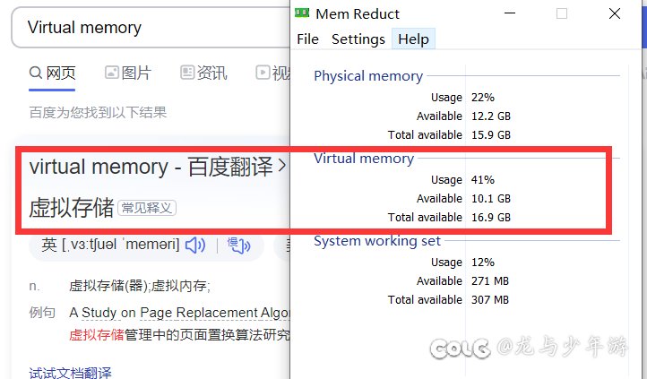 有没有用这个清理工具的？2